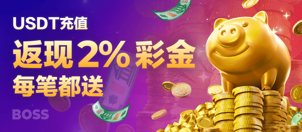 乐鱼·(LEYU)体育官方2026年8月最新活动：新人礼包+每日返水，最高可领888元彩金