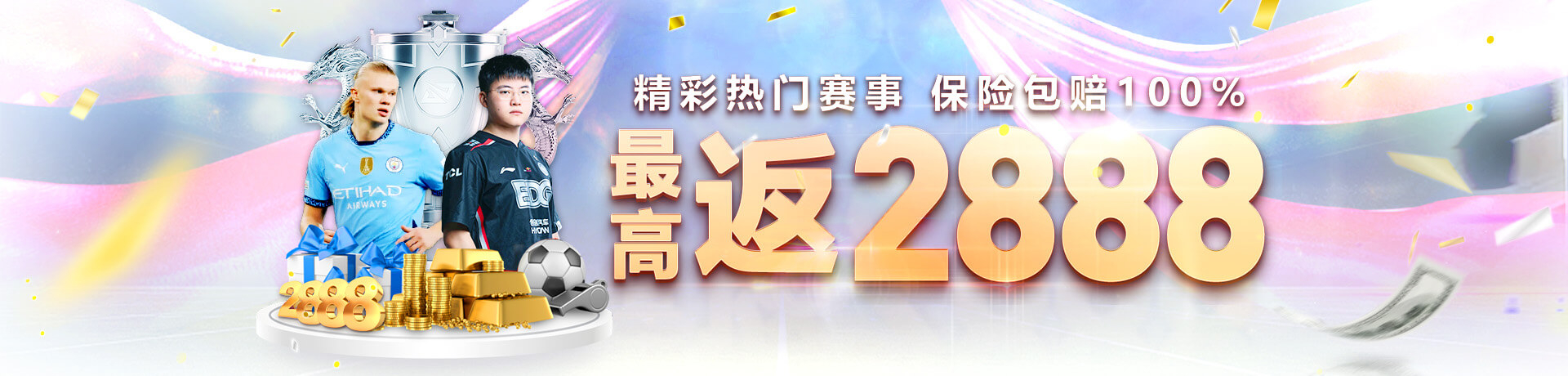 从登录入口到增长引擎，南宫体育登录入口重塑平台化运营新路径