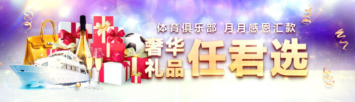 澳门威斯尼斯人wns游戏相关图片