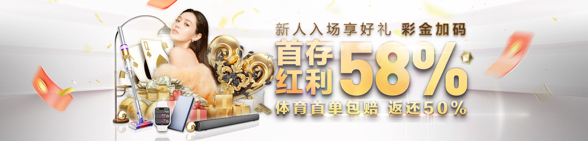 易动体育app下载相关图片